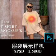 8款女模特Oversize大码短袖T恤服装图案设计空白样机PS贴图素材