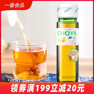 CHOYA俏雅梅酒 日式青梅果酒 日本清酒洋酒女式梅子利口酒 750ml