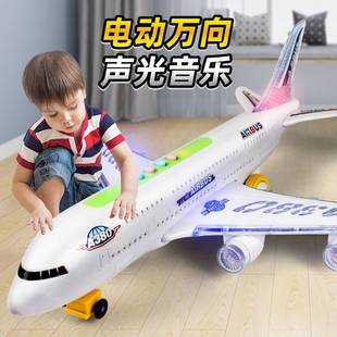 儿童大号万向飞机玩具a380电动飞机模型宝宝，声光拼装闪光客机耐摔