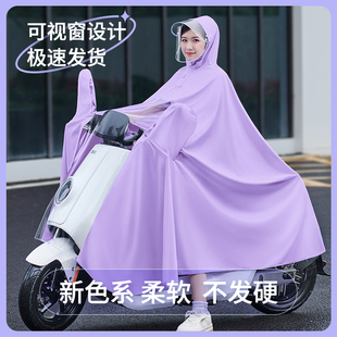 雨衣电动车加大加厚全身防暴雨男女士骑行专用自行车单人雨披