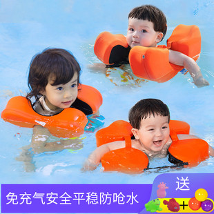 儿童游泳圈水之梦0-3-6-9岁手臂圈免充气腋下婴儿泳圈家用腋下圈