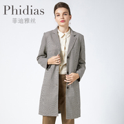 Phidias休闲外套女2023年秋款中长款格子风衣垂感高端大气潮