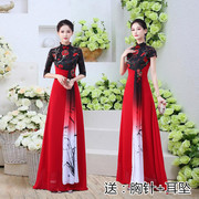 中国风迎宾旗袍礼仪服装，新娘礼服长款大合唱，主持人颁奖晚礼服