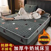 牛奶绒床笠单件加厚夹棉床罩防尘罩1.8m床垫，防滑固定席梦思保护套