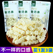 草原情内蒙古特产不含奶精植脂末酸奶，干奶豆腐乳酪酸奶条150g*3袋