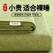 加厚老粗布床单单件，2024单人床非全棉，纯棉粗布1.5米棉麻被单