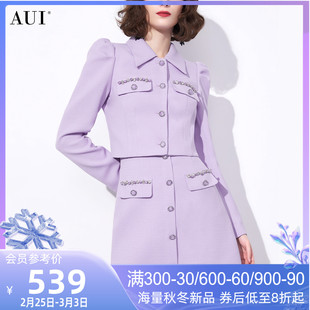 aui紫色名媛气质职业套装，女2024秋季小香风外套半身裙两件套