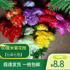 清明节上坟祭奠墓碑特大装饰花