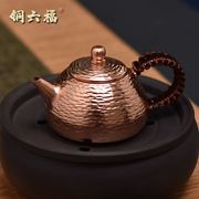 铜六福纯手工铜壶铜茶壶烧水壶沏茶铜壶加厚小铜壶