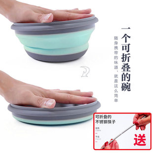 便携折叠碗旅行压缩饭盒折叠筷子水杯餐具便当用品学生泡面收缩碗