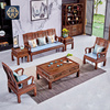 鸡翅木沙发五件套新中式实木客厅家具组合简约国标红木小户型全套