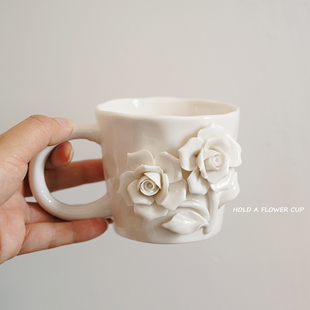 小众浪漫颜值控 手捏玫瑰立体花卉陶瓷咖啡杯 不规则杯水杯奶茶杯