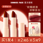 sunniesface裸色系口红，欧美口棕吃土色哑光，雾面小众唇泥唇釉唇膏