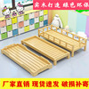 幼儿园床简易午睡床实木，午休床托管班床多功能床叠叠床儿童床