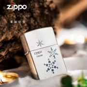 打火机zippo正版韩版镀银，雪花一三五朵纯洁爱情情人节礼物