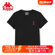kappa卡帕短袖女装2023夏季圆领运动休闲半袖t恤衫k0d42td91d