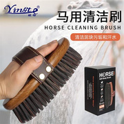 马具清洁用品梳 椭圆形马具梳 去浮毛刷 马具梳毛梳马尾工具