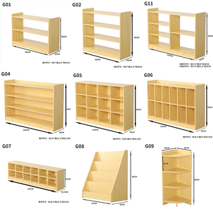 幼儿园书包柜子儿童储物柜玩具，鞋柜杂物柜木玩具架收纳柜整理书架