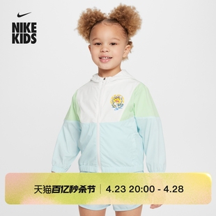 nike耐克男女童婴童凉感夹克防晒衣夏季外套，宝宝hm4666