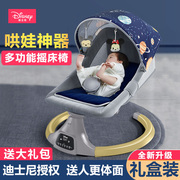 迪士尼新生儿礼盒婴儿用品大全0一1岁宝宝，见面礼满月套装玩具衣服