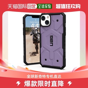 日本直邮Urban Armor Gear 苹果14Plus手机壳 PATHFINDER 紫