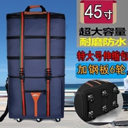 宝奇王子158航空托运包万向轮超大搬家出国旅行箱伸缩行李袋飞机