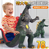 软胶超大号哥斯拉奥特怪兽曼玩具恐龙塑胶软玩偶男孩儿童模型套装