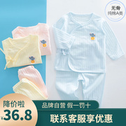 婧麒宝宝睡衣夏季薄款短袖纯棉儿童套装男孩女童，家居服婴儿空调服