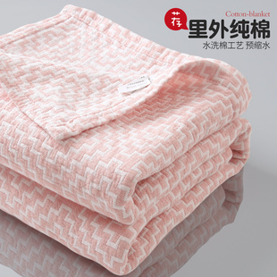全棉纱布盖毯成人夏天纯棉床，单薄款家用双人棉纱毛巾被空调被夏季