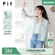 pit天丝衬衫女2024夏季空调衫，设计感长袖，衬衣正肩开衫外套女