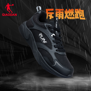 中国乔丹跑步鞋男运动鞋冬季革面防水保暖通勤跑鞋轻便减震防滑