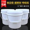 塑料桶食品级特厚涂料油漆桶包装桶，15l20l25kg广口塑胶，桶密封带盖