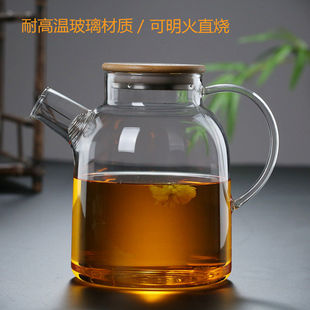 玻璃茶壶耐高温家用茶水分离泡茶壶烧水壶花茶壶茶具煮茶壶电陶炉