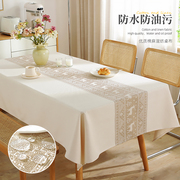轻奢高级感桌布防水防油餐桌桌布加厚现代简约棉麻长方形茶几台布
