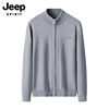 jeep针织衫春秋季男立领卫衣，厚款保暖加绒开衫毛衣冬宽松休闲外套