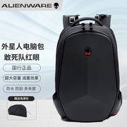国行 戴尔Alienware外星人电脑包敢死队双肩背包15.6 17 18寸
