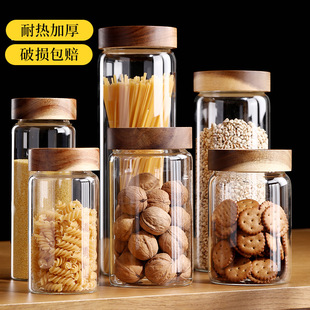 密封罐玻璃食品级五谷杂粮茶叶干货收纳瓶厨房大小号木盖储物罐