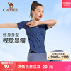 骆驼健身T恤女冰感夏季短袖上衣瑜伽跑步运动服速干衣男圆领体恤