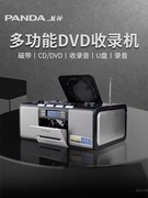 panda熊猫cd500手提式复读dvd播放机磁带，录音cdu盘收音