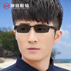 变色眼镜男防蓝光电脑护目镜全框眼镜架配平光近视镜无度数平光镜
