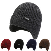 帽子男士冬季保暖护耳帽，冬天加厚针织帽，毛线帽户外骑车帽加绒套头