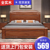 胡桃木中式实木床1.8米双人床，1.5m现代简约主卧储物大床高箱婚床