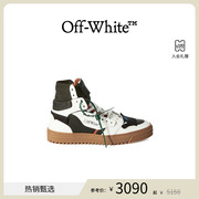 OFF-WHITE 3.0 OFF COURT男士黑白拼色高帮鞋