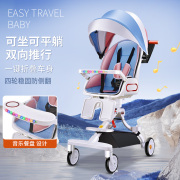 溜娃神器高景观(高景观，)可坐躺超轻便婴儿，推车一键收车儿童宝宝遛娃手推车
