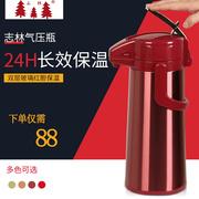 气压式热水瓶大容量不锈钢保温壶玻璃内胆气压瓶杠杆式暖壶