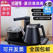 自动上水壶电热烧水壶茶台一体泡茶具专用机嵌入式抽水茶桌电茶炉