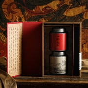 中秋茶叶罐红茶白毫银针绿茶通用包装盒茶叶礼盒半斤装空盒子定制