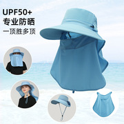 360度阳防晒遮帽时尚，春夏新快款男女士透气干日本渔夫b18012帽钓