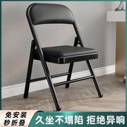 简易折叠椅家用便携凳子靠背椅电脑椅培训会议椅餐椅宿舍办公椅