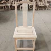 新中式实木餐椅北方老榆木家用酒店小户型靠背椅明清仿古椅子白茬